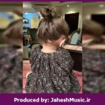 دانلود آهنگ گوگوش × مهستی “ریمیکس عاشقانه ناب” از گوگوش × مهستی